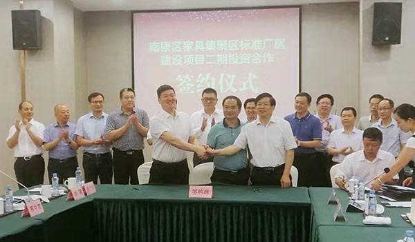 與央企中國化學(xué)簽訂投資合作協(xié)議，建設南康5大家具集聚區