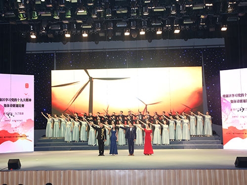 參加南康區“筑夢(mèng)新時(shí)代，揚帆新征程”詩(shī)歌朗誦比賽，榮獲三等獎