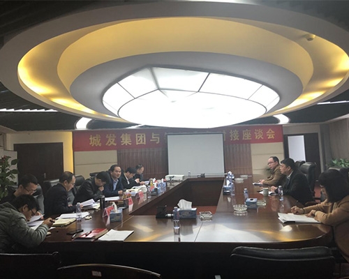 投資決策委員會(huì )第一次會(huì )議召開(kāi)