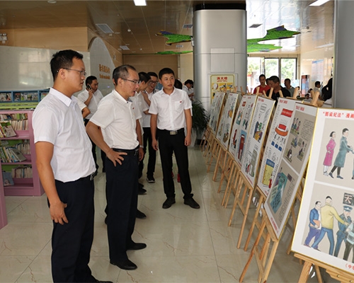 公司黨員干部職工參觀(guān)“圖說(shuō)紀法”漫畫(huà)巡展