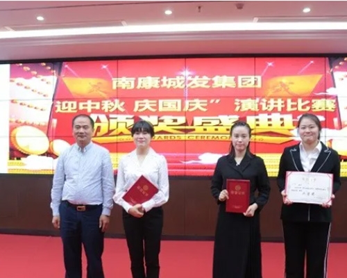 一場(chǎng)“我與城發(fā)共成長(cháng)”的深情告白