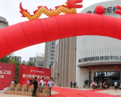 格力贛州體驗中心建成亮相并迎來(lái)首場(chǎng)秀