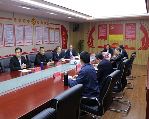 集團召開(kāi)2020年度民主生活會(huì )