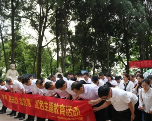 城發(fā)集團開(kāi)展系列黨史學(xué)習教育活動(dòng)