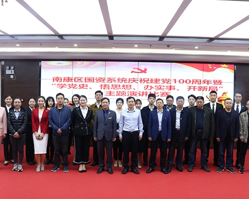 演講比賽共抒愛(ài)黨愛(ài)國之情