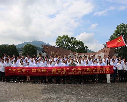探訪(fǎng)紅色教育基地 深化黨史學(xué)習教育