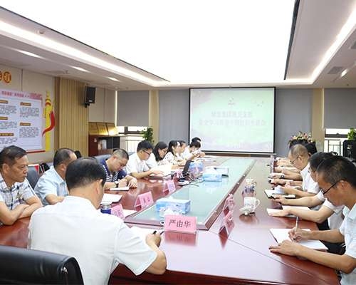 紅臉出汗有辣味 反躬自省強黨性——區城發(fā)集團機關(guān)黨支部召開(kāi)黨史學(xué)習教育專(zhuān)題組織生活會(huì )
