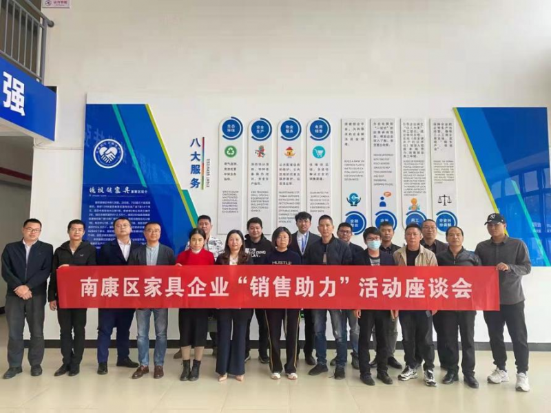 深入市場(chǎng)調研，奮力補齊產(chǎn)業(yè)鏈短板