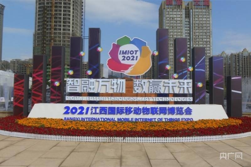 【喜訊】城發(fā)智能制造備料中心項目榮獲2021年“5G揚帆行動(dòng)標桿案例”