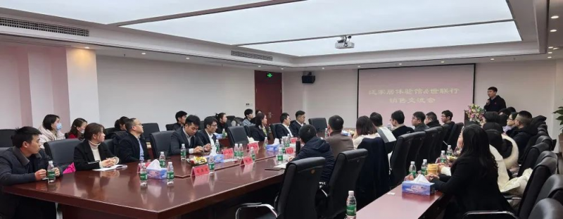 南康泛家居生態(tài)體驗館：深入洽談交流，力促品牌聚集