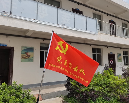 城發(fā)益大商品混凝土有限公司籌備組進(jìn)駐廠(chǎng)區