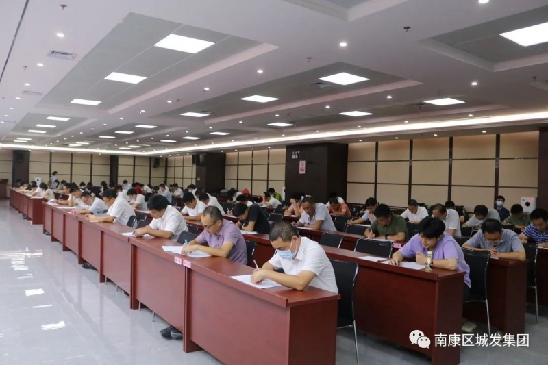 南康城發(fā)集團舉辦第二屆黨建知識暨勞動(dòng)技能大賽，看看誰(shuí)最牛！