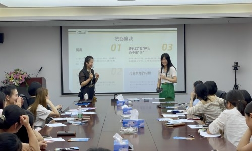城發(fā)集團組織開(kāi)展“探索自我”心理沙龍活動(dòng)