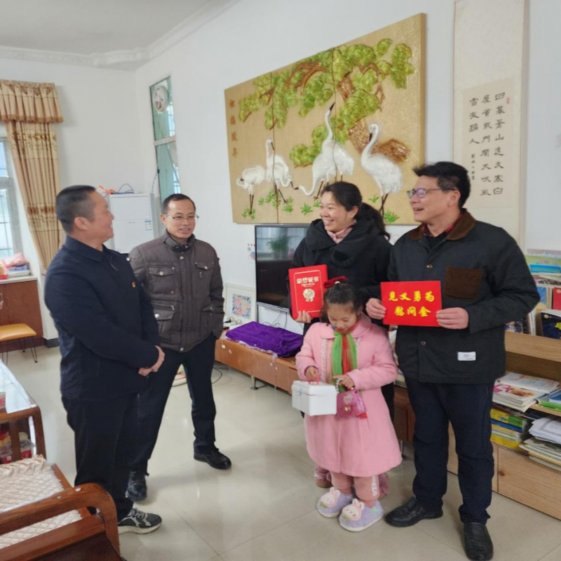正義勇為揚正氣 新春慰問(wèn)暖人心