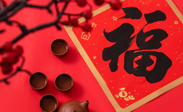 城發(fā)集團開(kāi)展春節前走訪(fǎng)慰問(wèn)