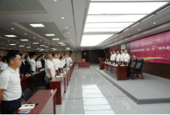 砥礪奮進(jìn)新征程|城發(fā)集團第二屆工會(huì )會(huì )員暨職工代表大會(huì )順利召開(kāi)